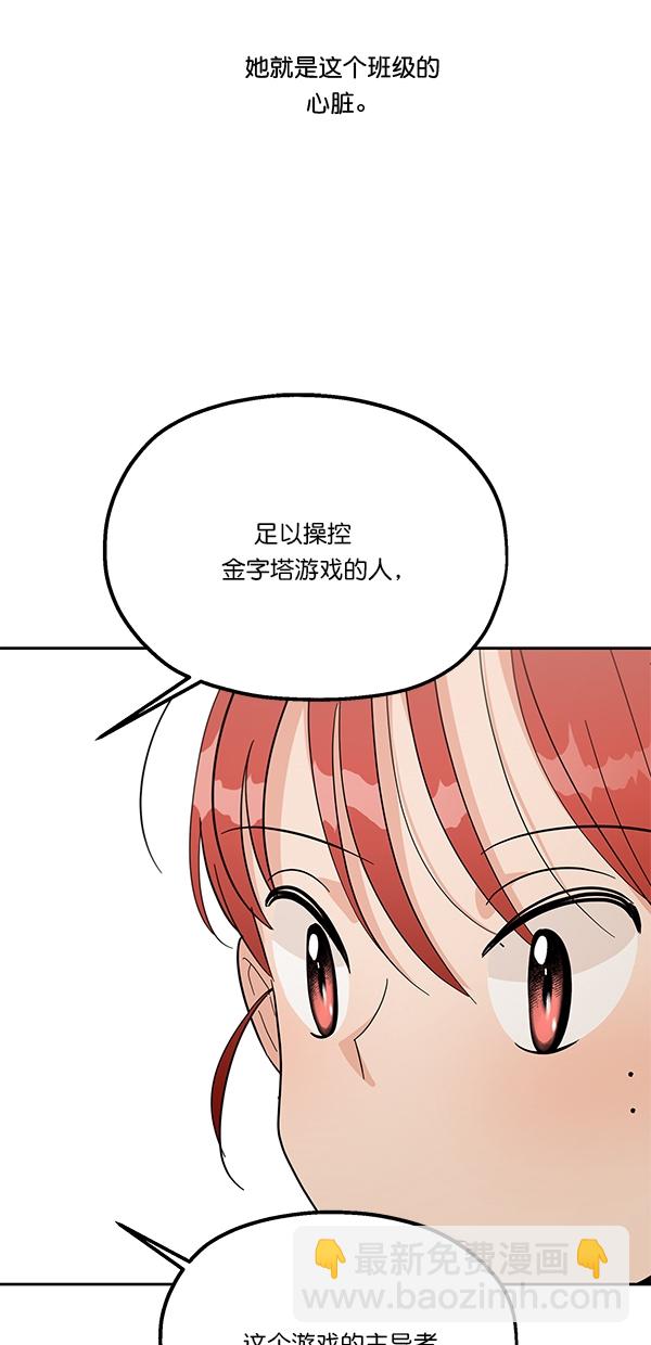 [第28话] 任伊林34