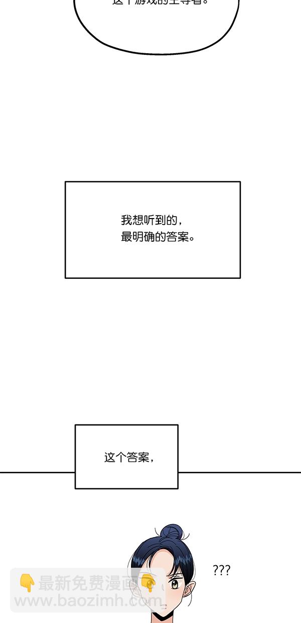[第28话] 任伊林35