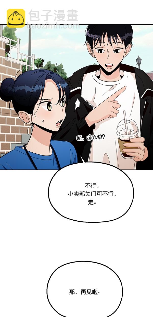 [第28话] 任伊林38
