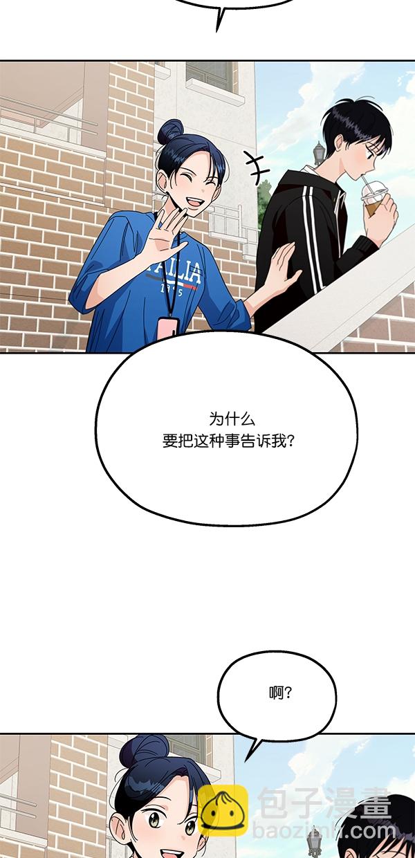 [第28话] 任伊林39