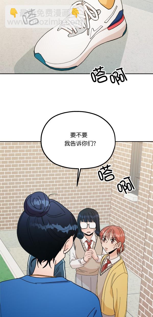 [第28话] 任伊林4