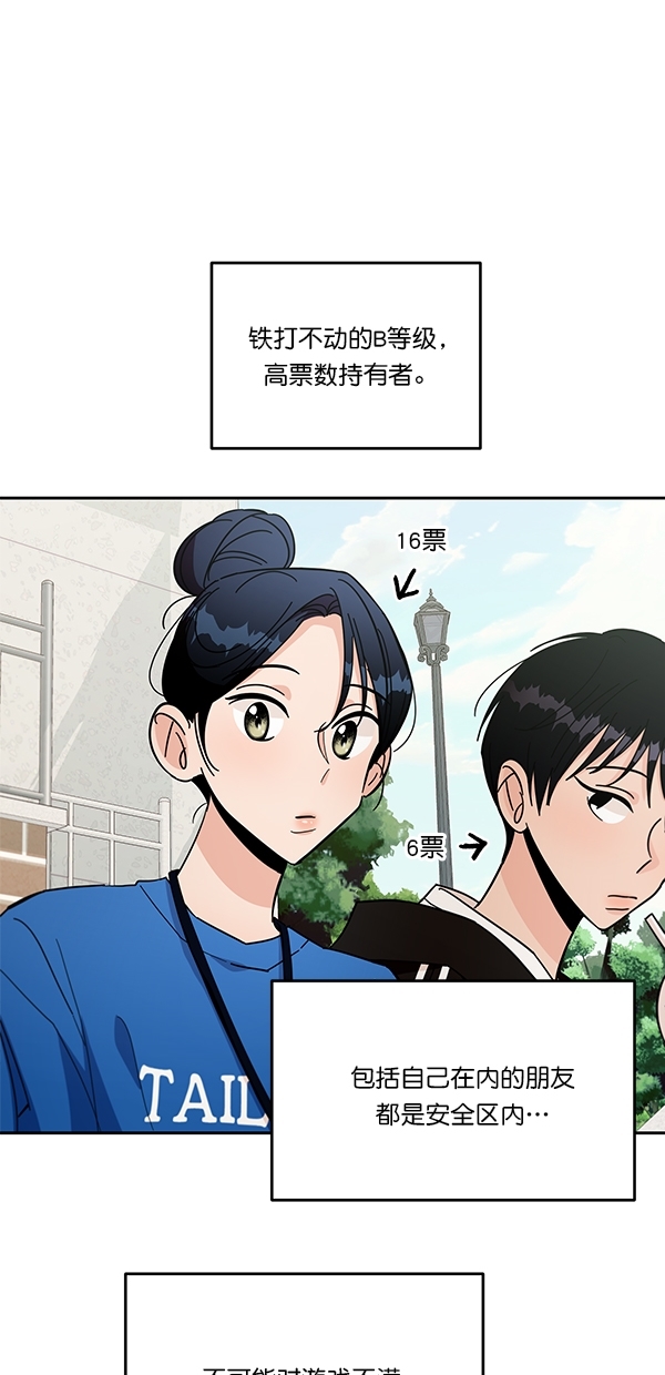 [第28话] 任伊林42