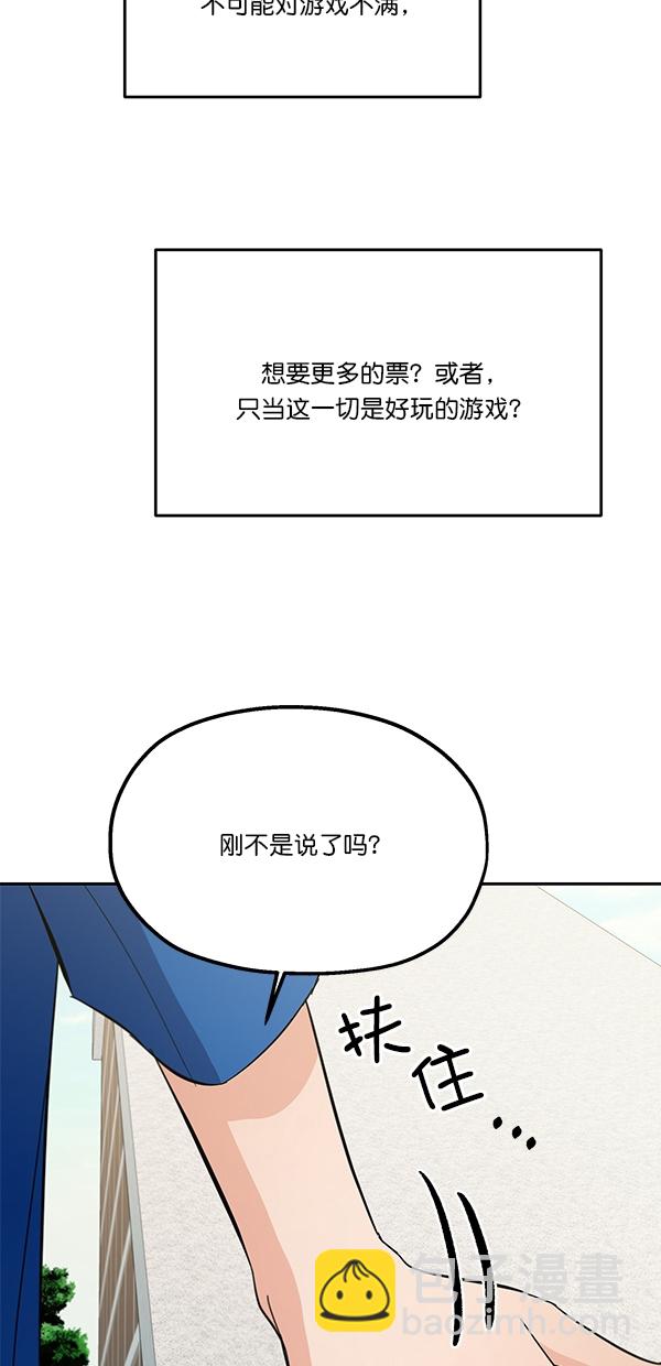 [第28话] 任伊林43