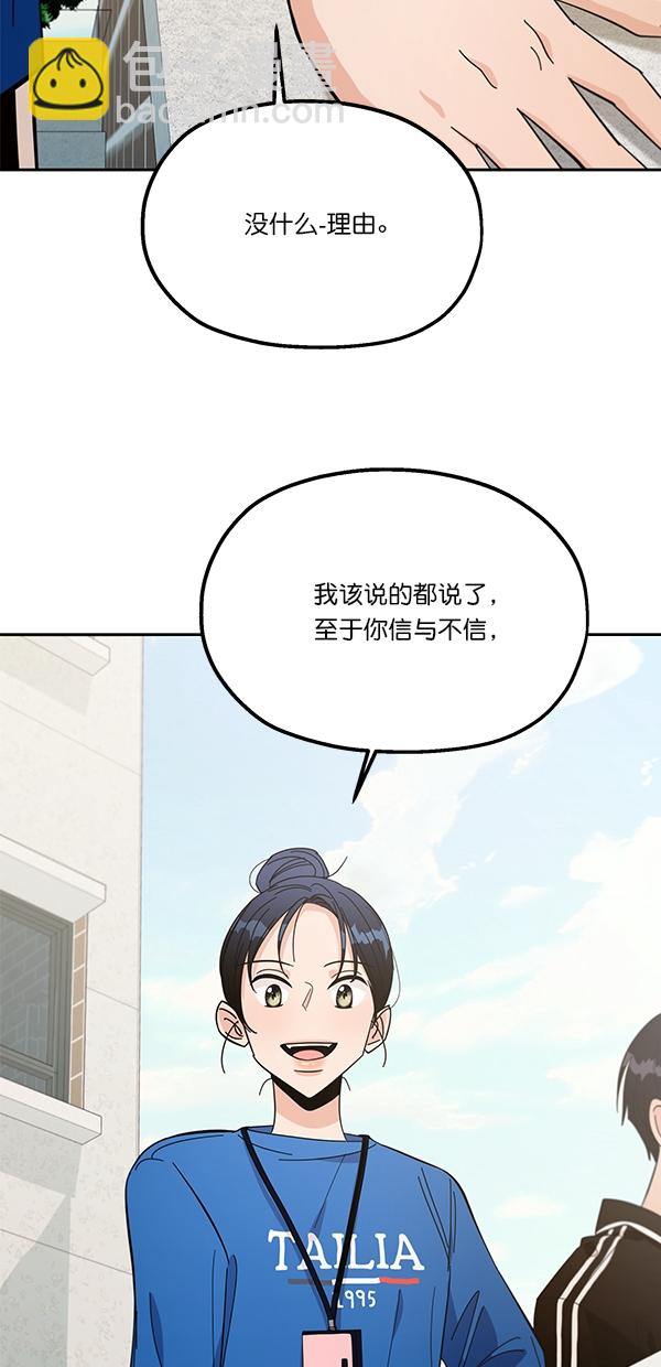 [第28话] 任伊林44