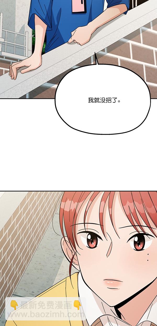 [第28话] 任伊林45