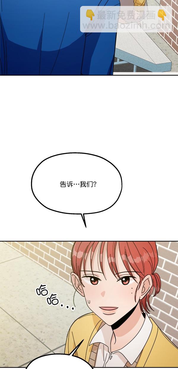 [第28话] 任伊林5