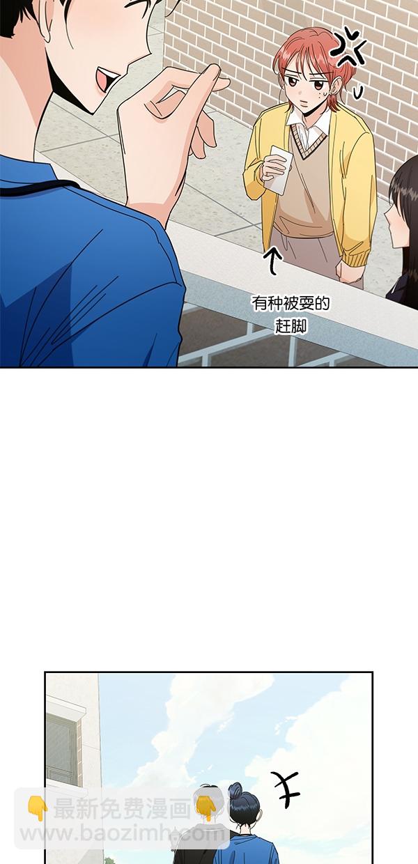 [第28话] 任伊林51
