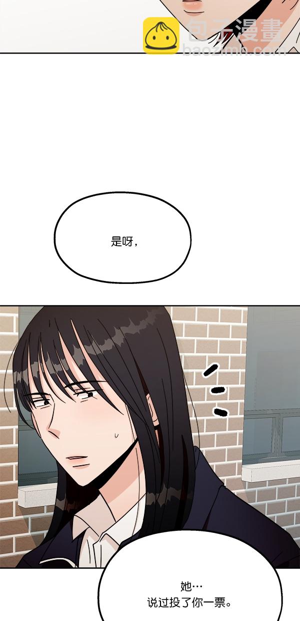 [第28话] 任伊林58