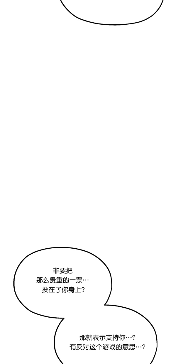 [第28话] 任伊林59