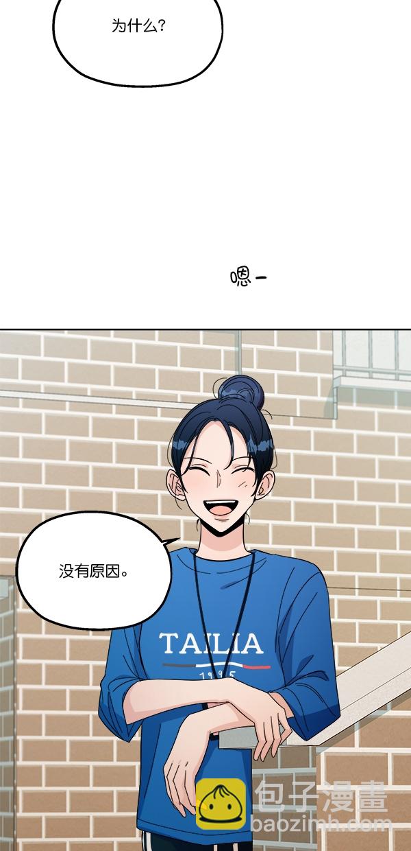 [第28话] 任伊林6