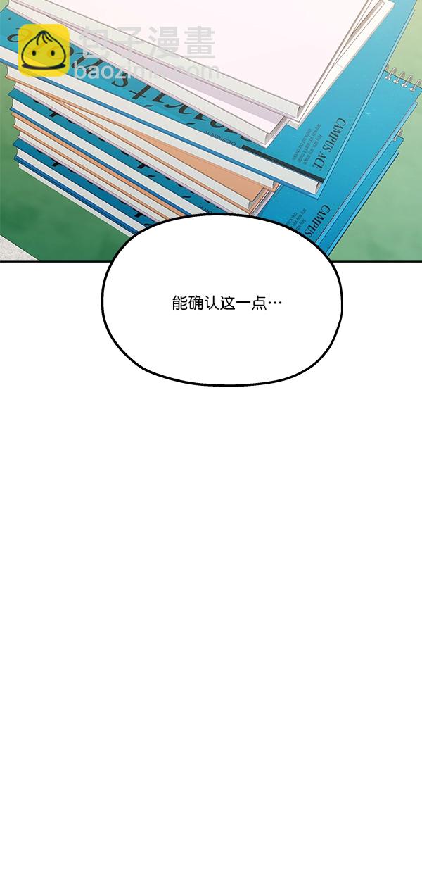 [第28话] 任伊林61