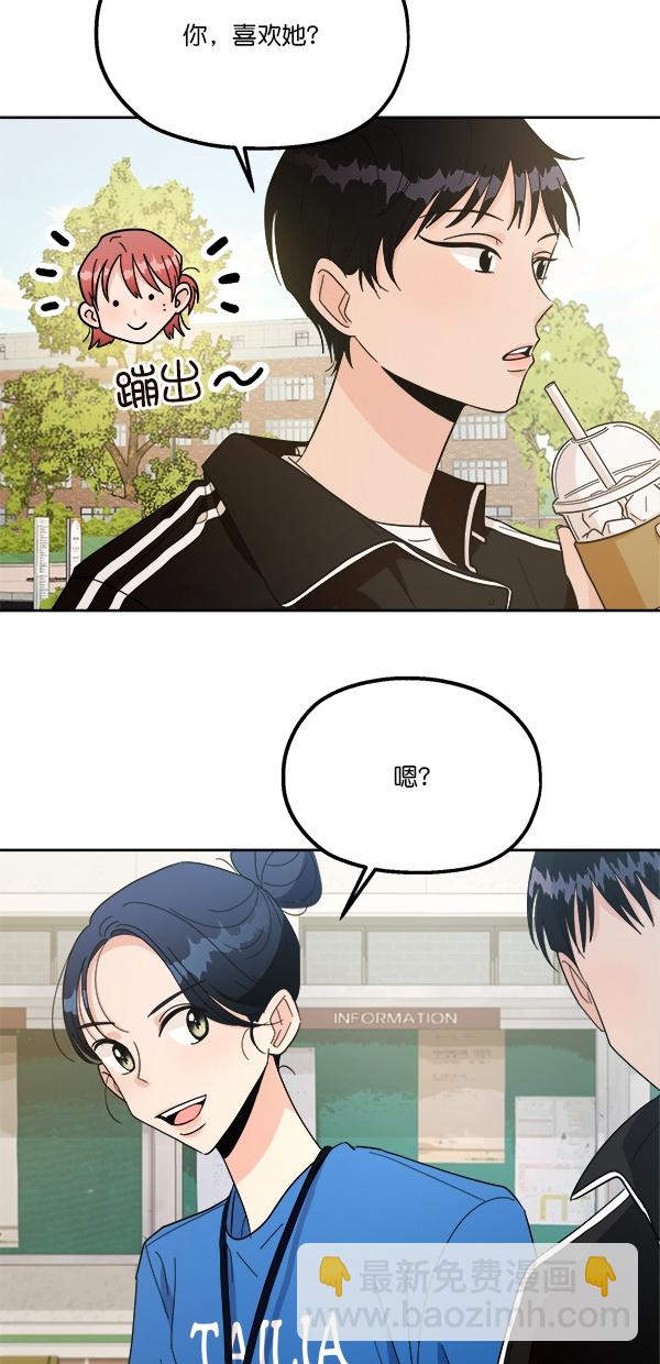 [第28话] 任伊林63