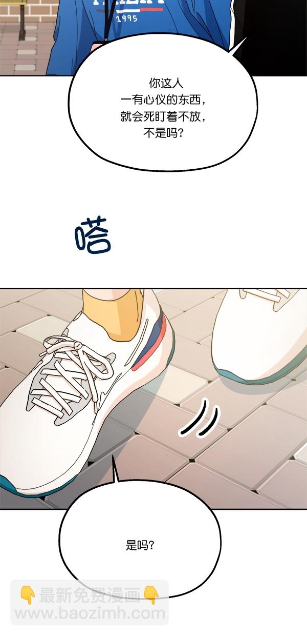 [第28话] 任伊林64