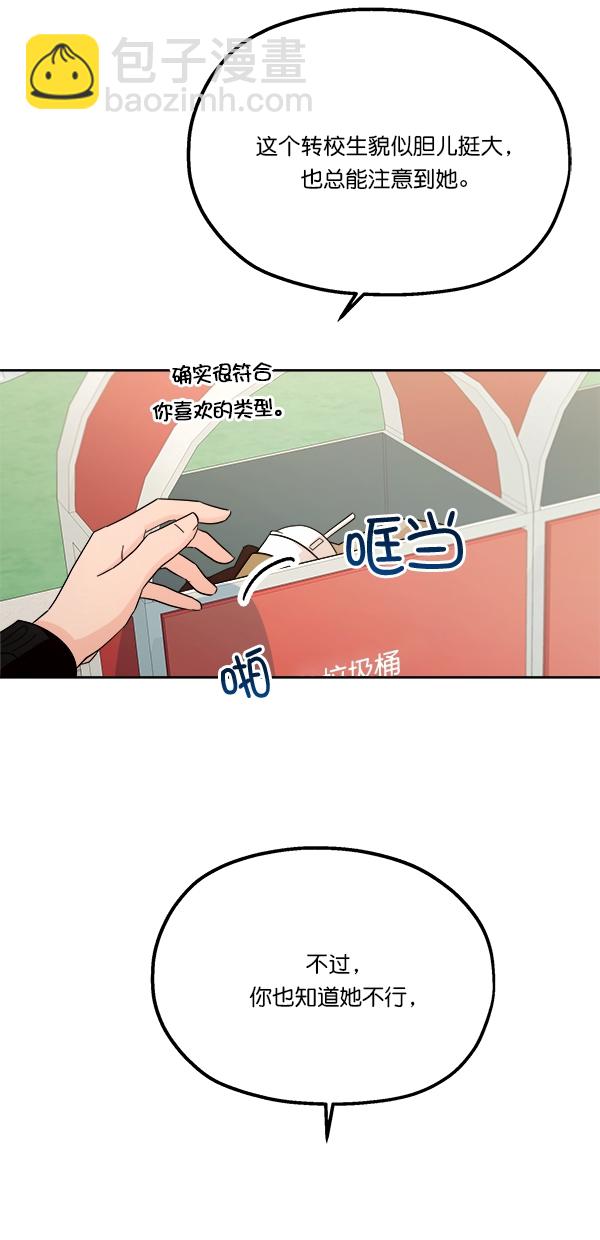 [第28话] 任伊林65