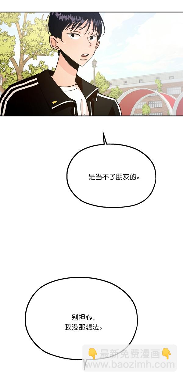 [第28话] 任伊林66