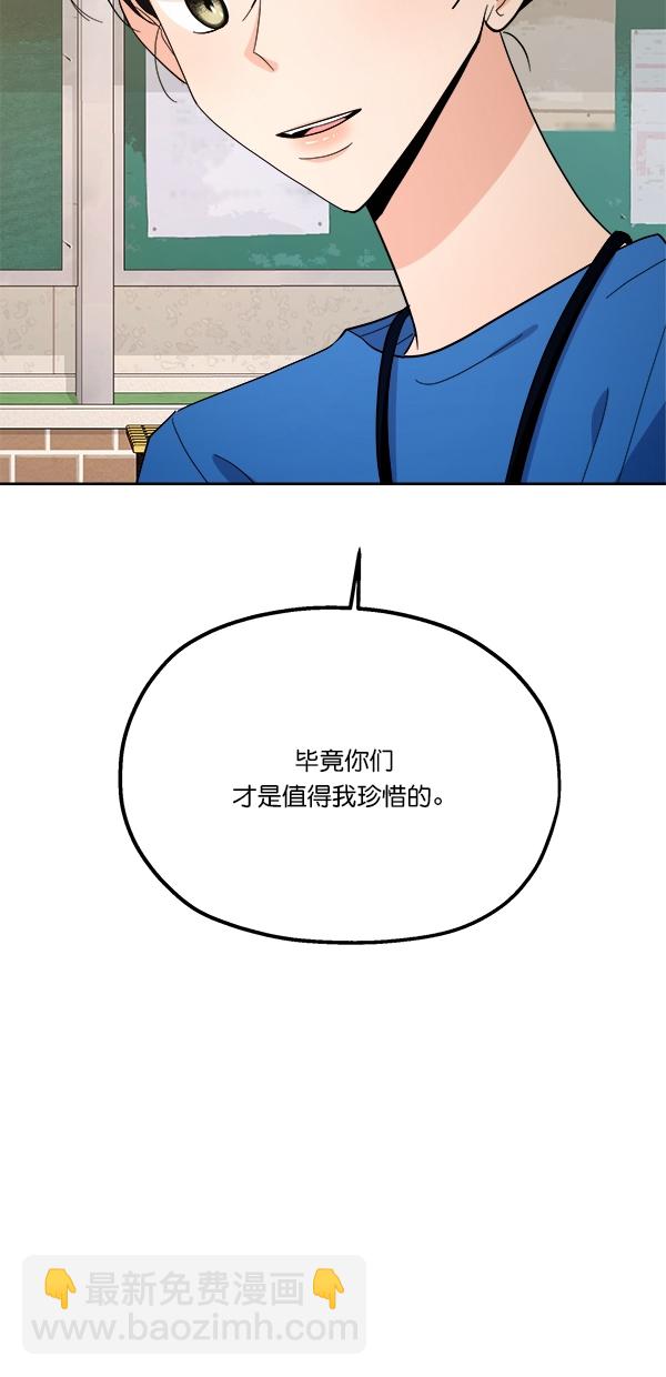 [第28话] 任伊林68