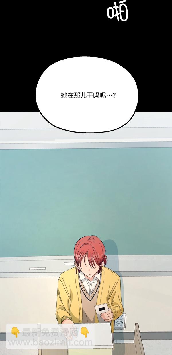 [第28话] 任伊林71
