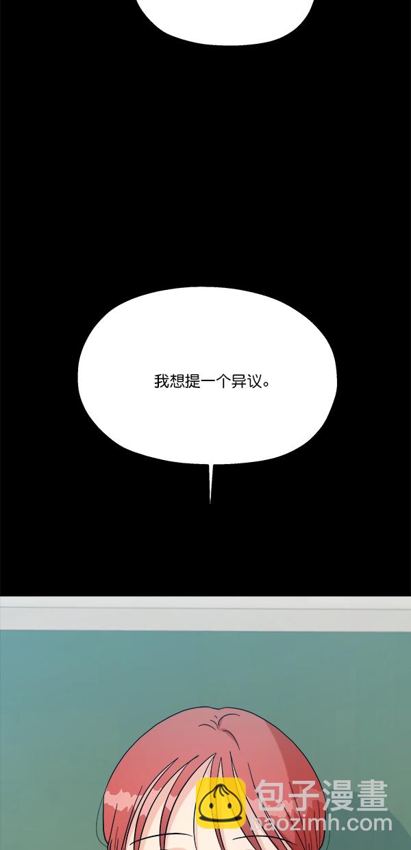 [第28话] 任伊林73