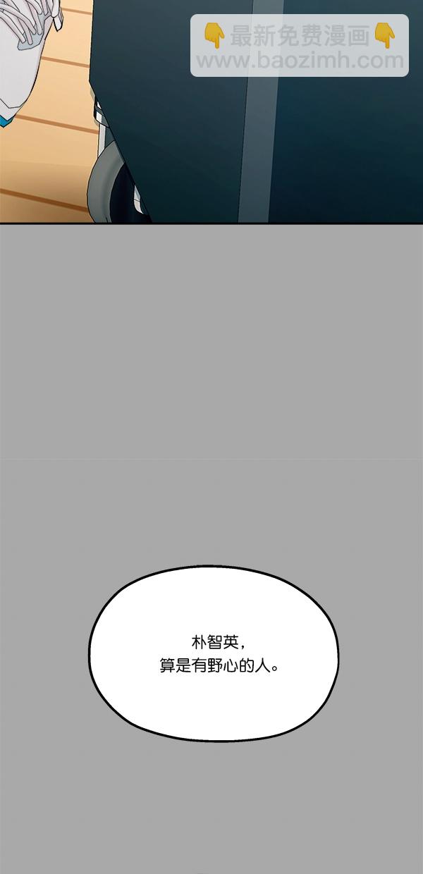 [第28话] 任伊林9
