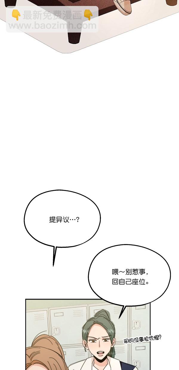 [第29话] 手记投票10