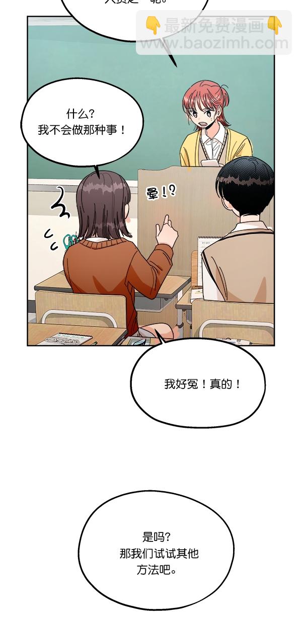 [第29话] 手记投票15