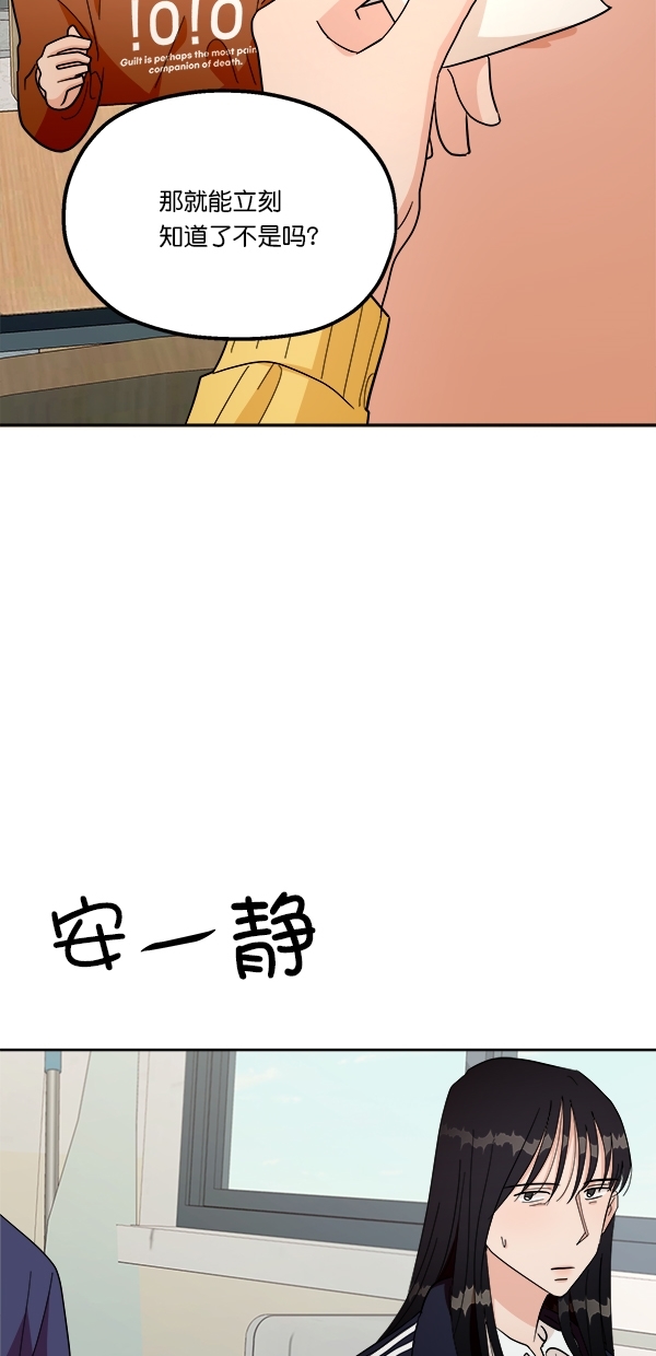 [第29话] 手记投票18