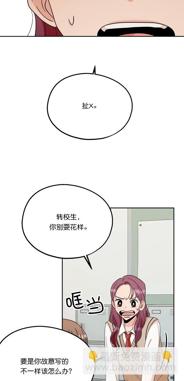[第29话] 手记投票22