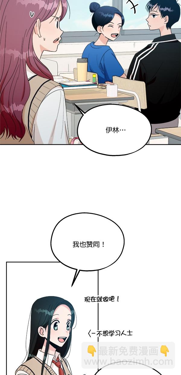[第29话] 手记投票26