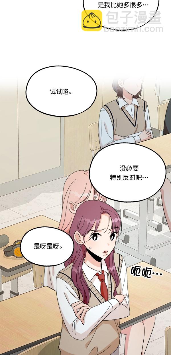 [第29话] 手记投票28