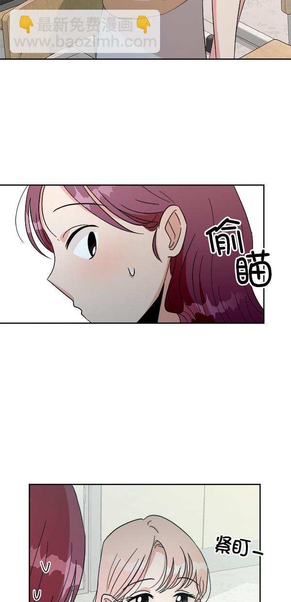 [第29话] 手记投票29