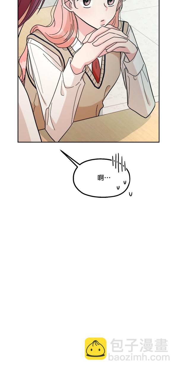 [第29话] 手记投票30