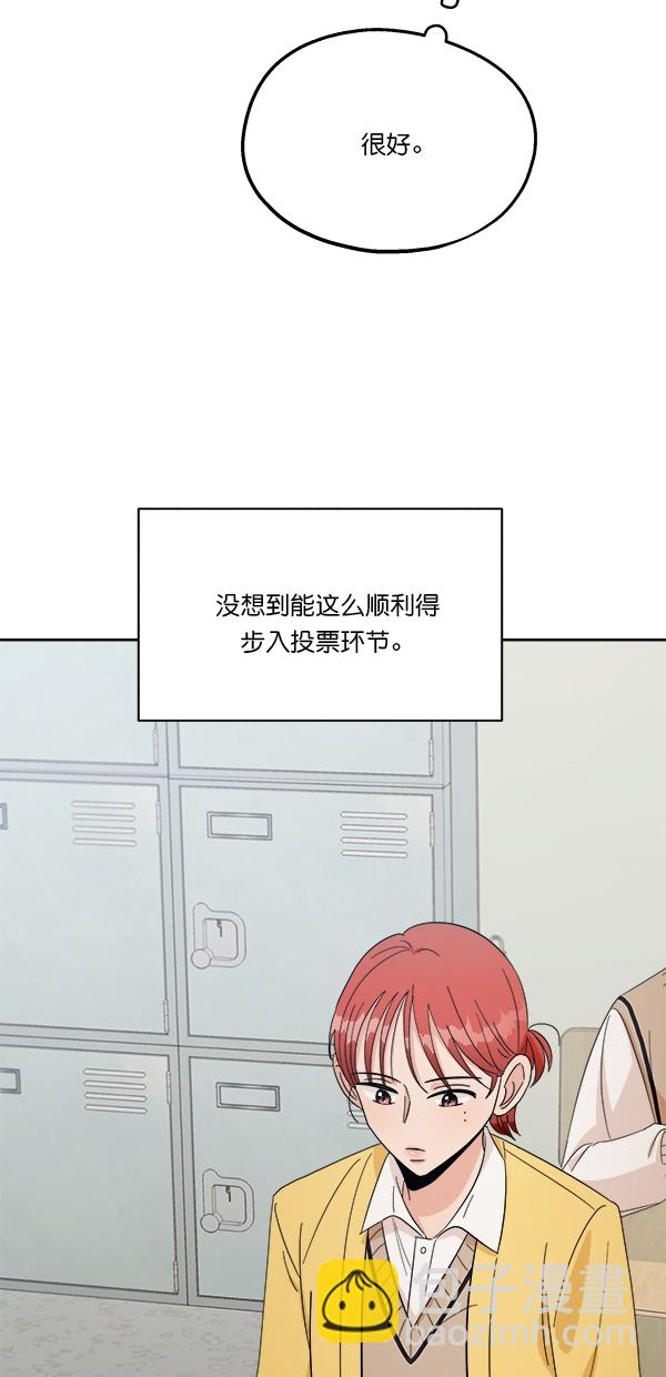 [第29话] 手记投票33