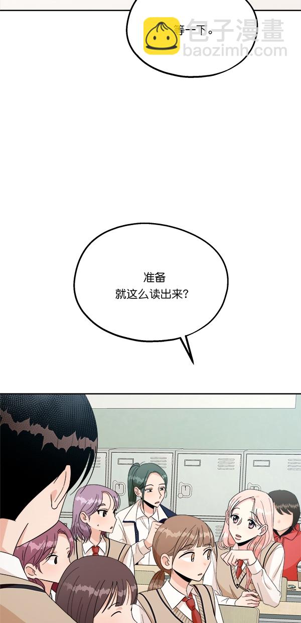 [第29话] 手记投票45