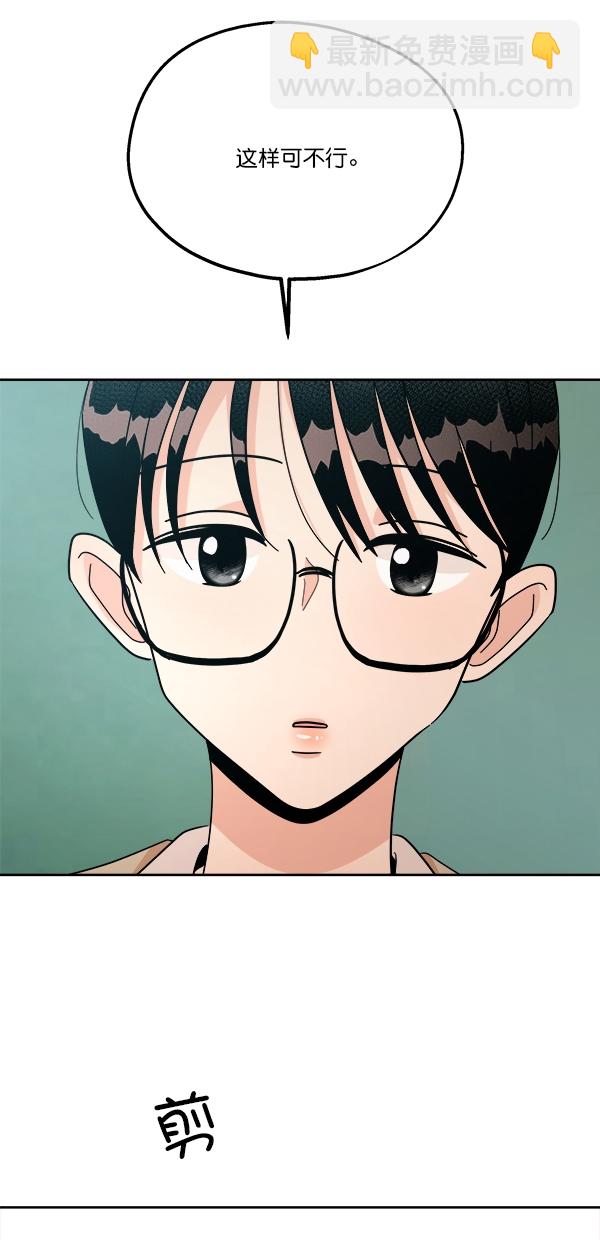[第29话] 手记投票52
