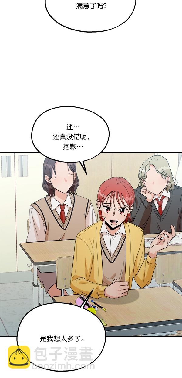[第29话] 手记投票58