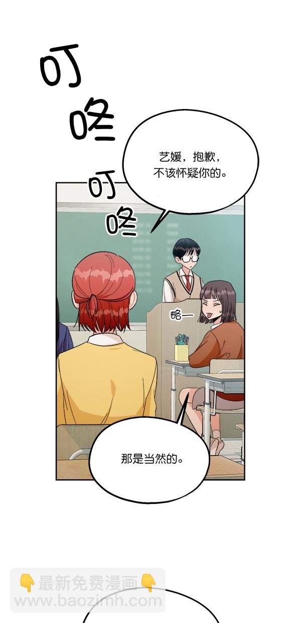 [第29话] 手记投票59
