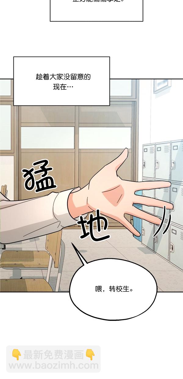 [第29话] 手记投票62