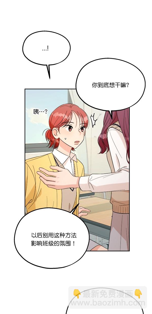 [第29话] 手记投票63