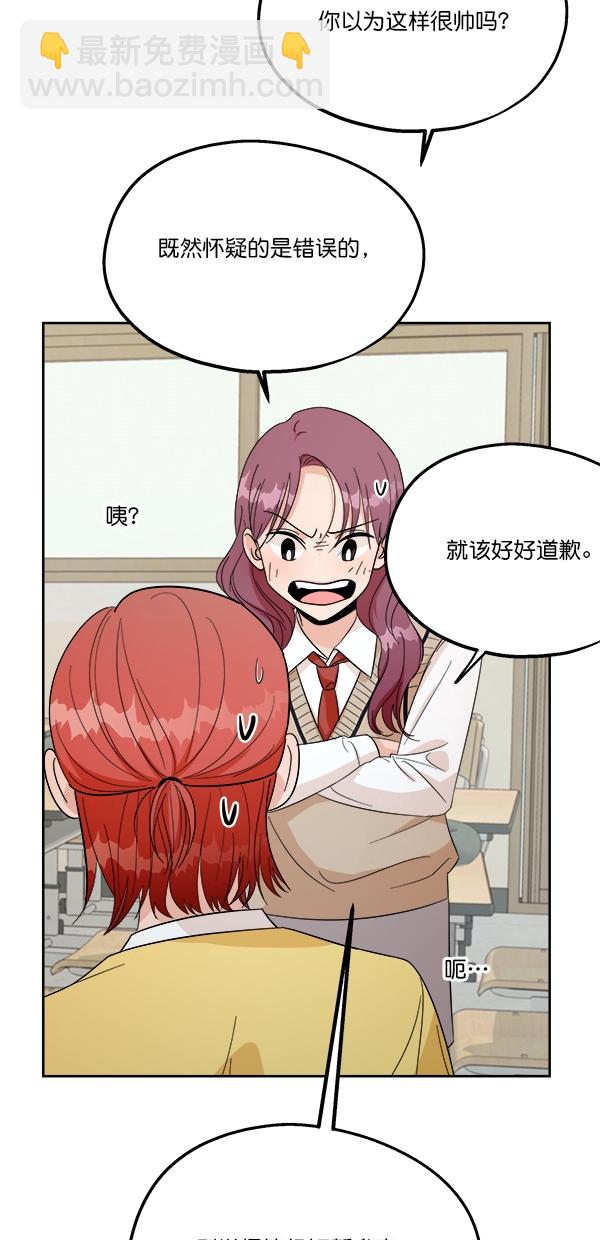 [第29话] 手记投票64