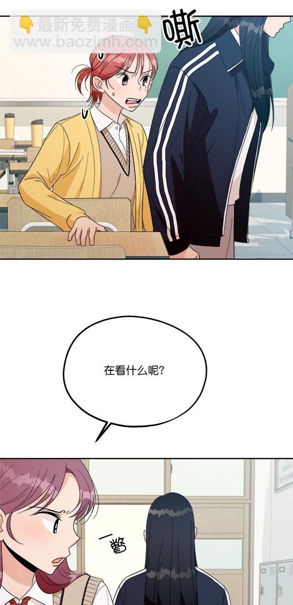[第29话] 手记投票68