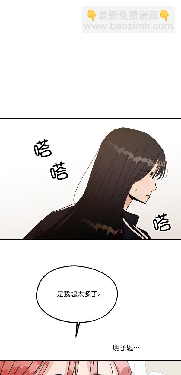 [第29话] 手记投票70