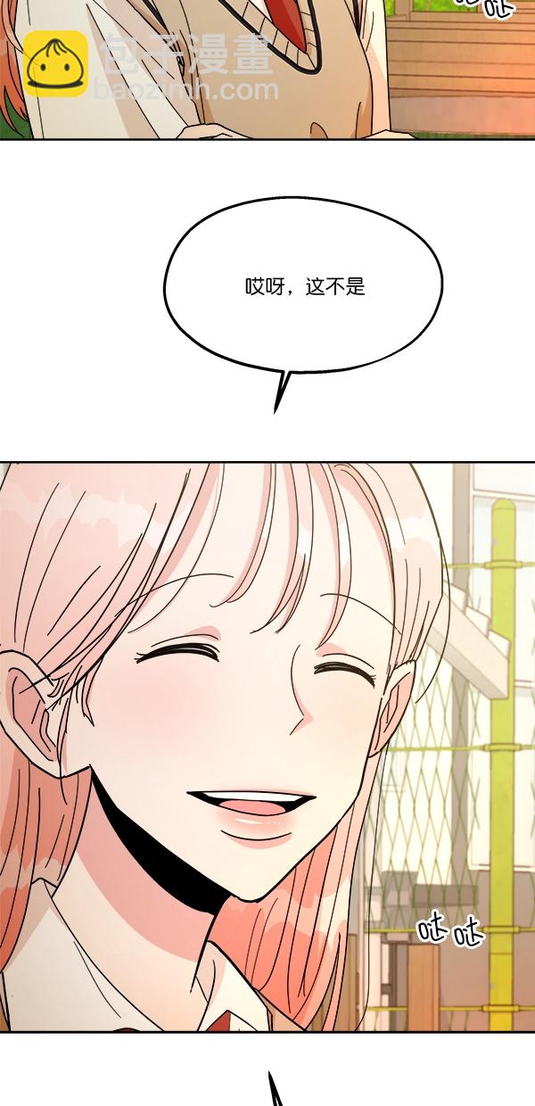 [第29话] 手记投票76