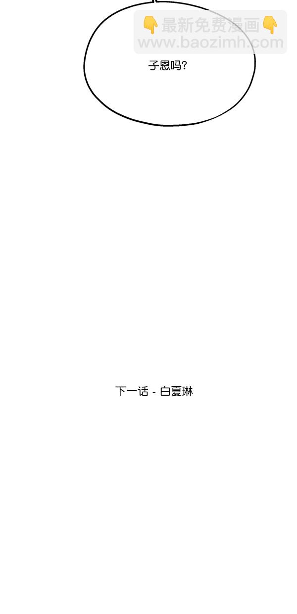 [第29话] 手记投票77