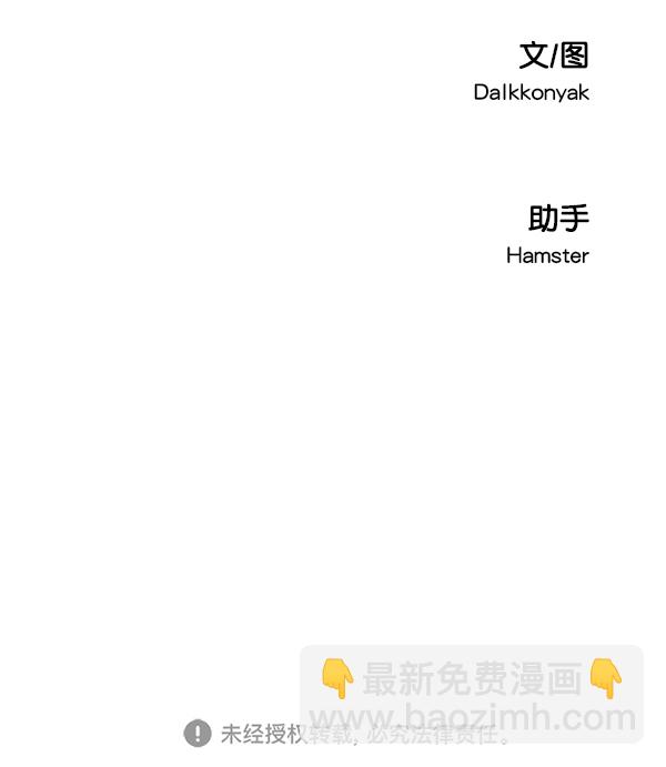 [第29话] 手记投票78