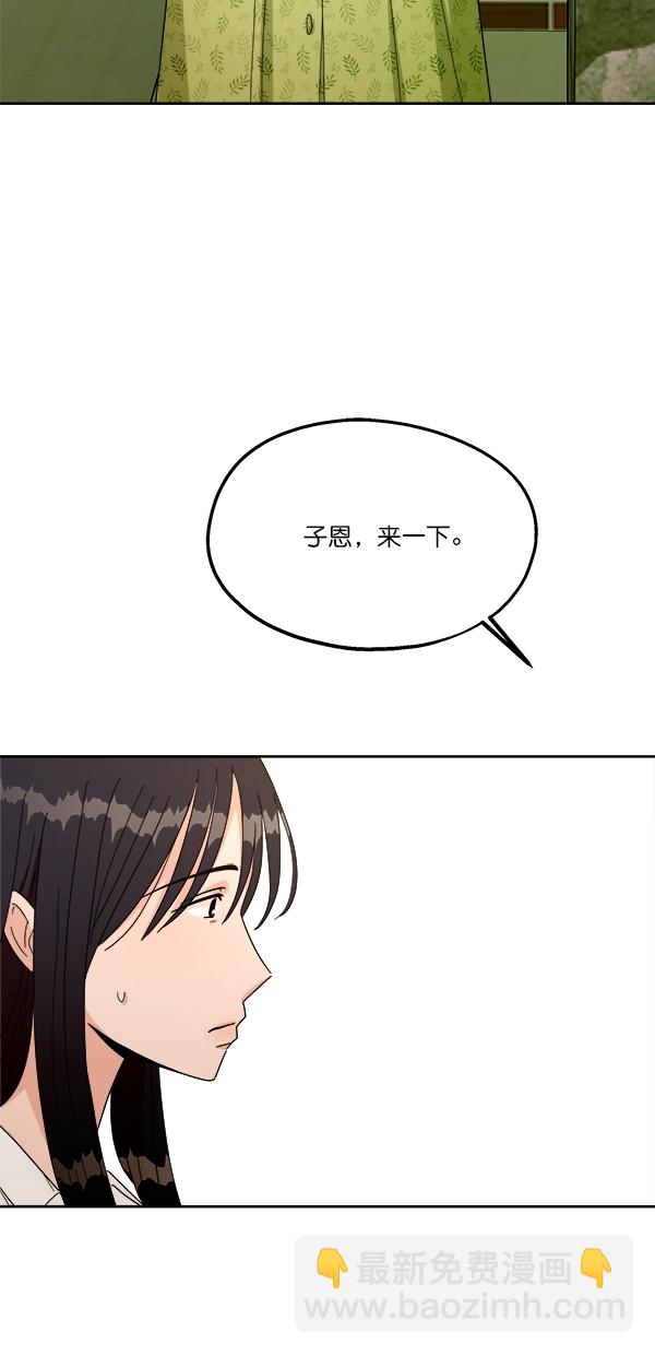 [第30话] 白夏琳10