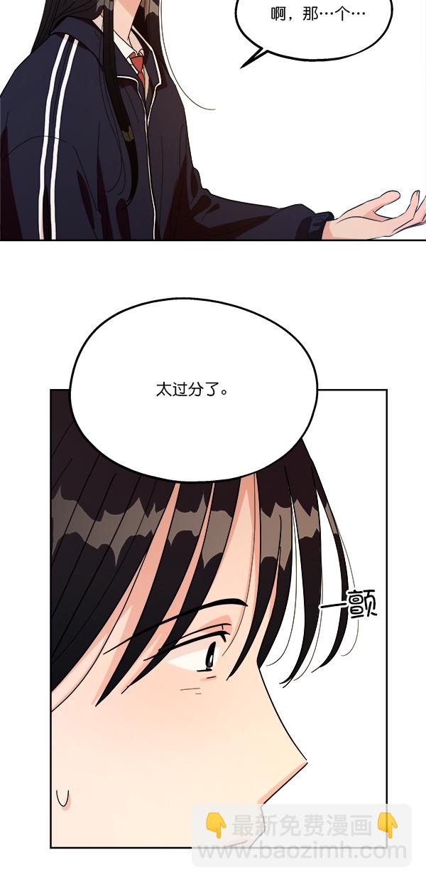 [第30话] 白夏琳14