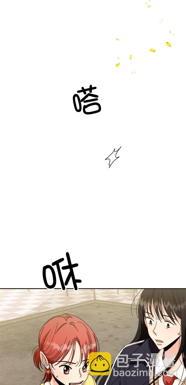 [第30话] 白夏琳16