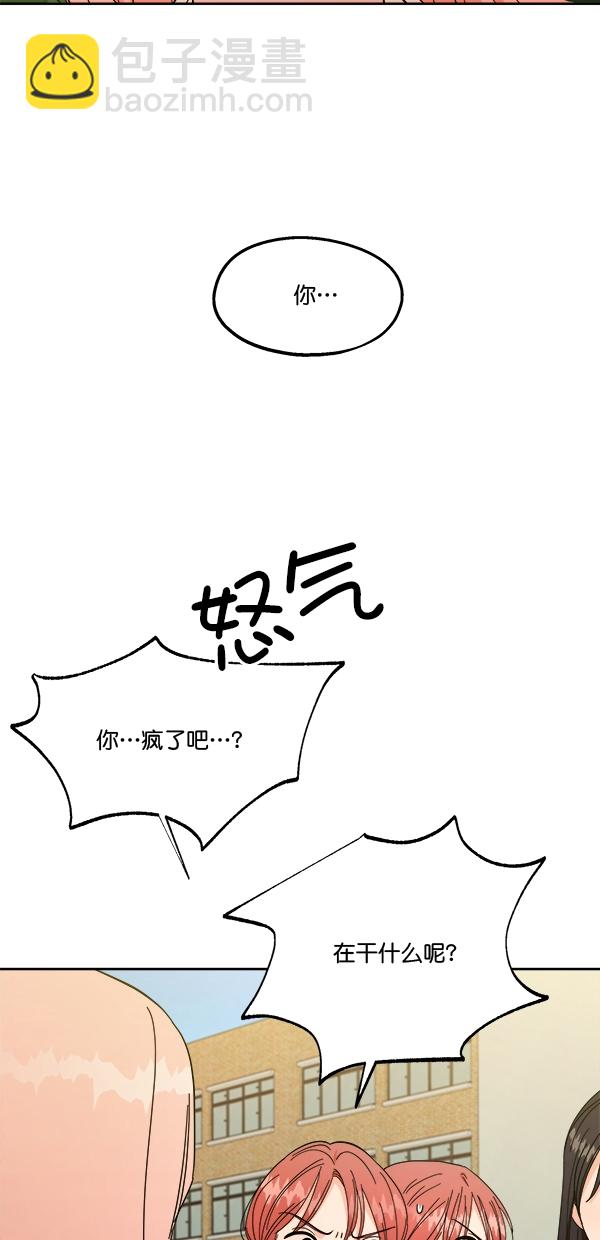 [第30话] 白夏琳19