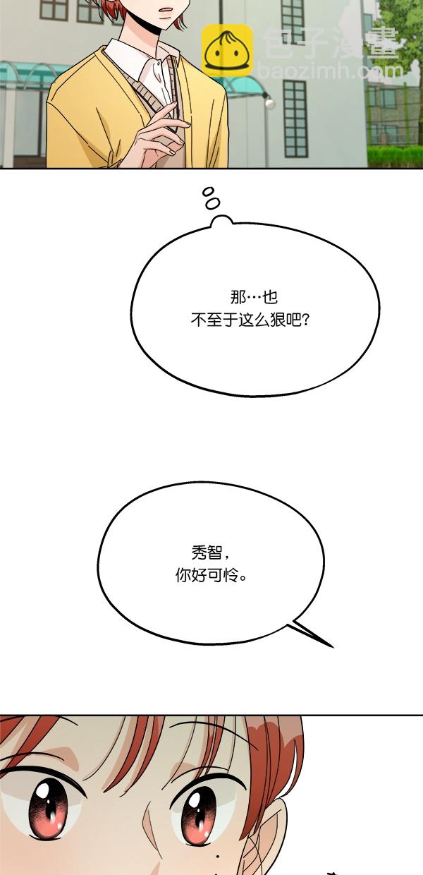 [第30话] 白夏琳26