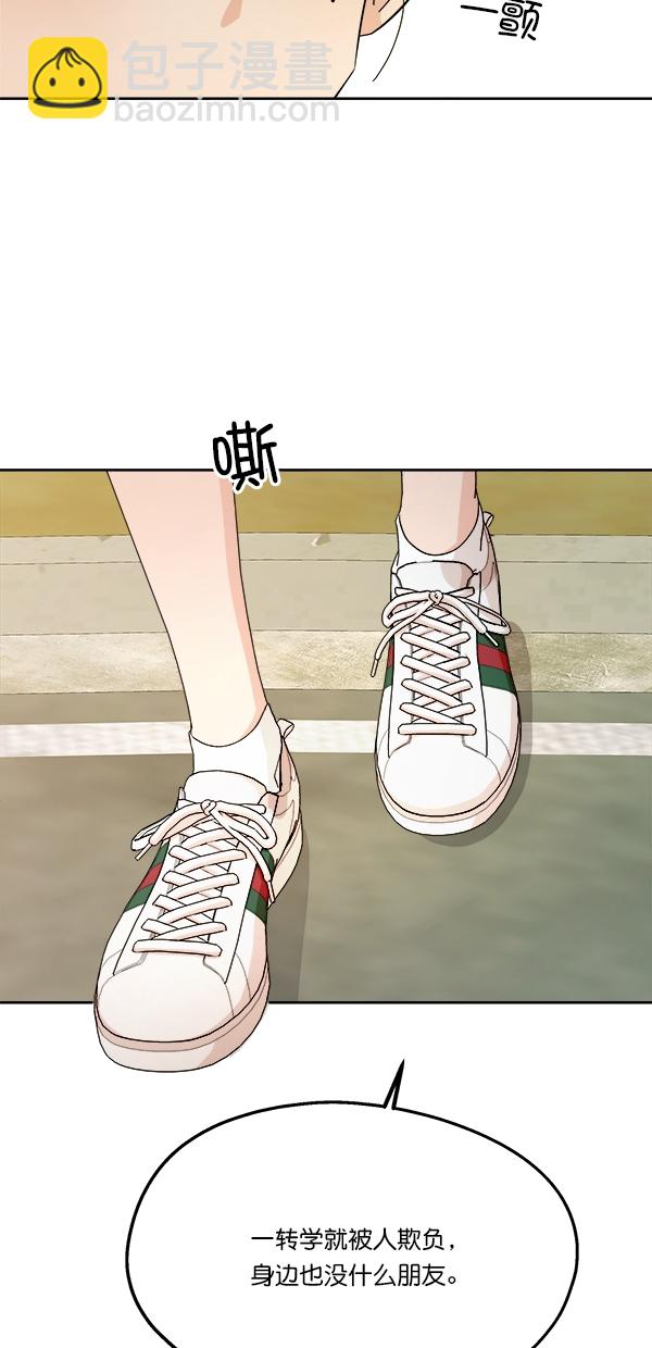 [第30话] 白夏琳27